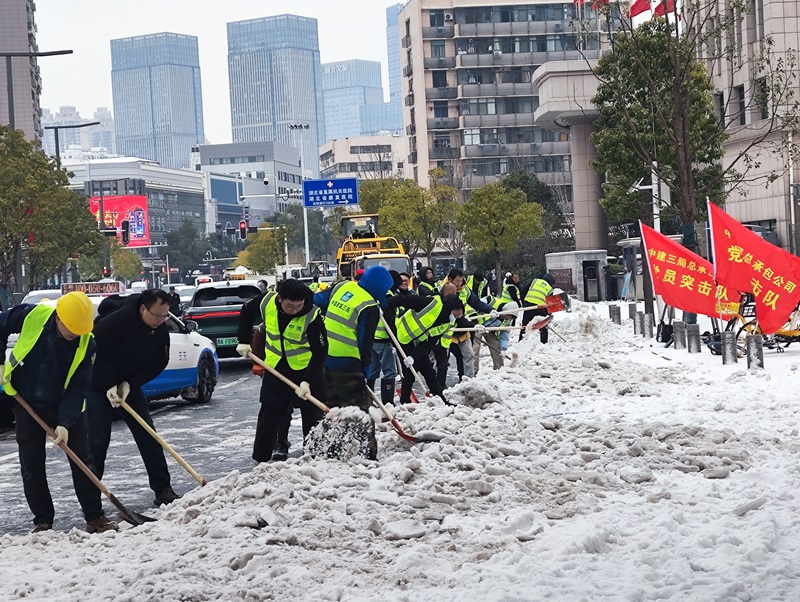图1.以雪为令，闻令而动中建三局总承包公司建设者武汉各地开展除冰行动