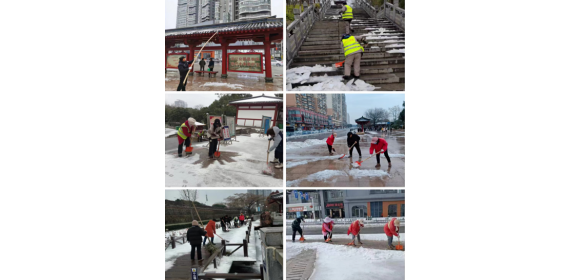 湖北鄂州市滨江公园管理处：全员上阵除冰铲雪 多措并举守护安全