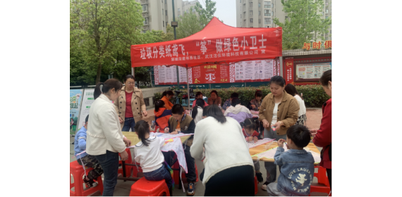 武汉市新洲区邾城街开展垃圾分类宣传活动