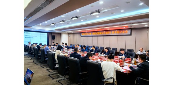 湖北省地方标准《装配式路面技术规程》送审稿讨论会顺利召开