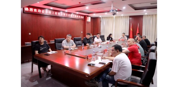 湖北省市政工程协会调研潜江、仙桃两市部分企业