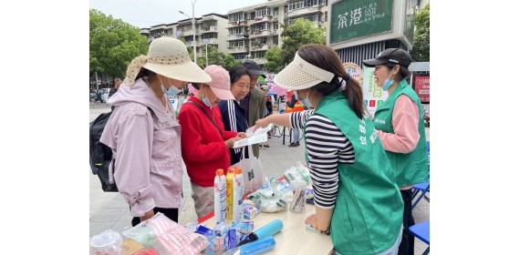 共建美好环境  武汉市吴家山街开展“世界地球日”主题宣传活动