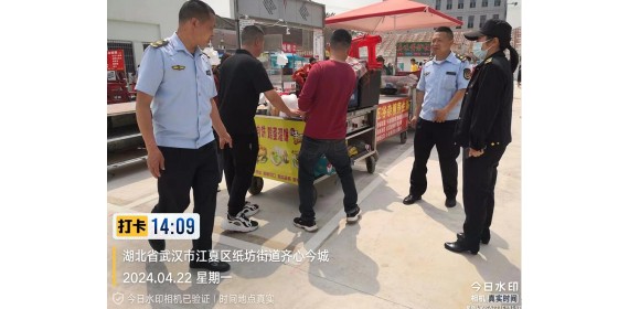 湖北江夏区200家流动摊贩有序迁移，闲置空地焕发新活力