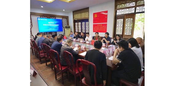 湖北省市政工程协会走访调研咸宁地区部分行业企业
