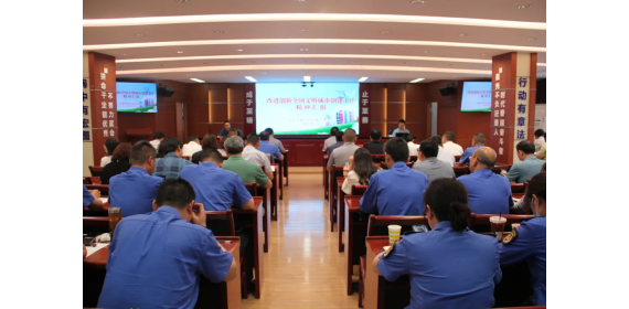 湖北宜昌市城管系统开展2024年第四期“城管大讲堂”