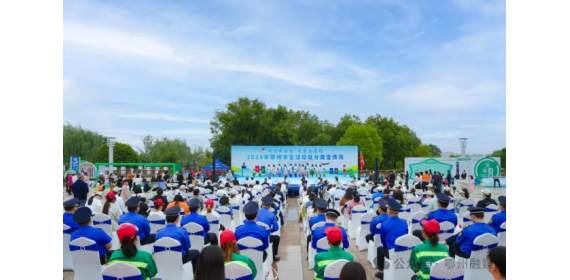 湖北鄂州2024年生活垃圾分类宣传月活动启幕