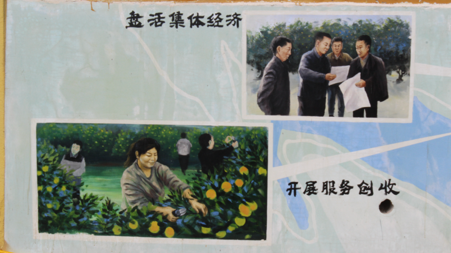 青春绘就"橙"色梦想——手绘艺术赋能乡村振兴新图景-中华建设网
