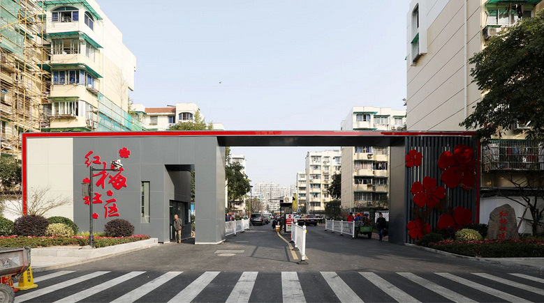 记者眼:带你逛逛“完整社区”的建设样板-中华建设网