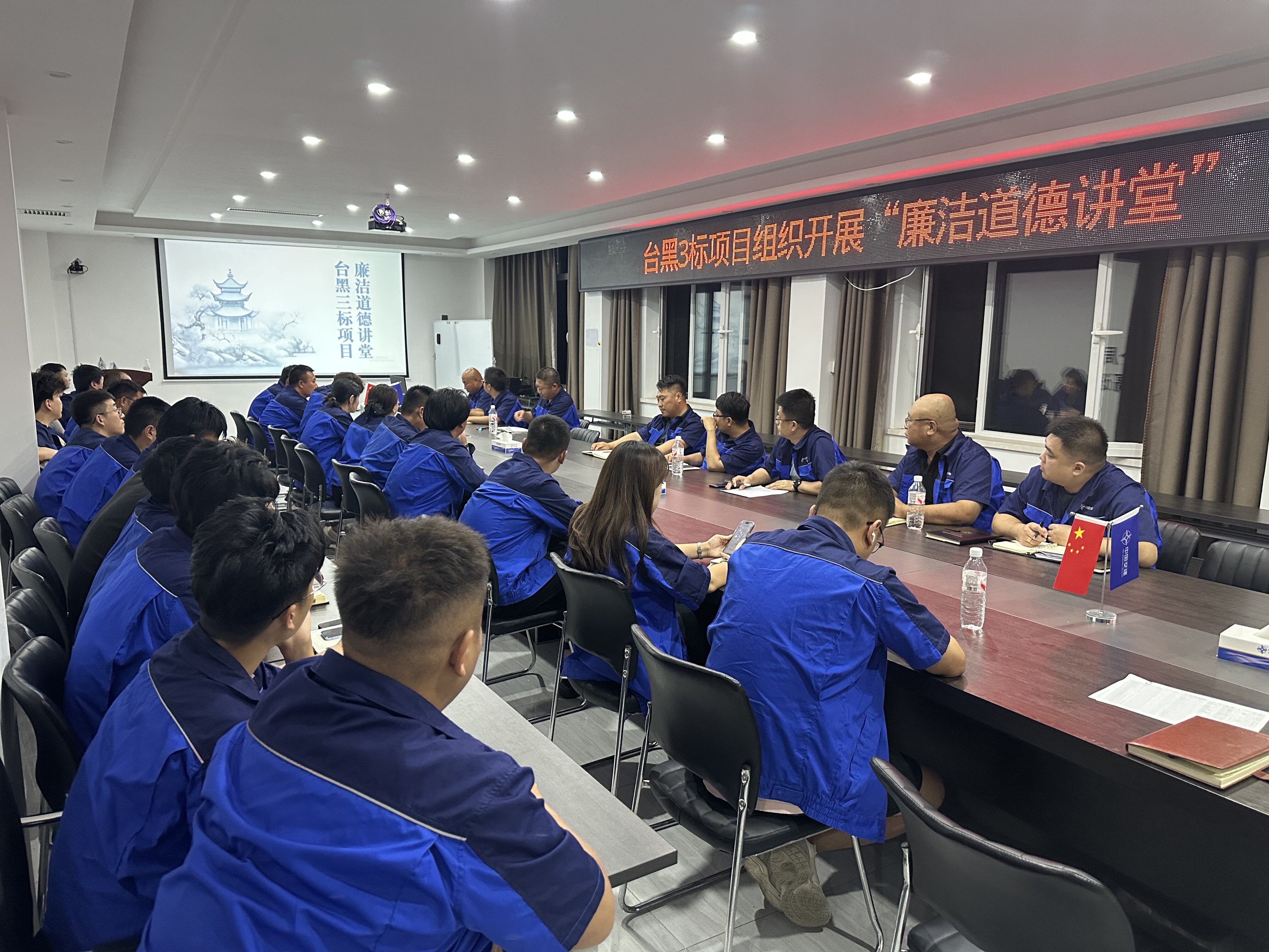 中交一公局集团台黑3标项目“守职责 践廉行”年度廉洁工作总结-中华建设网